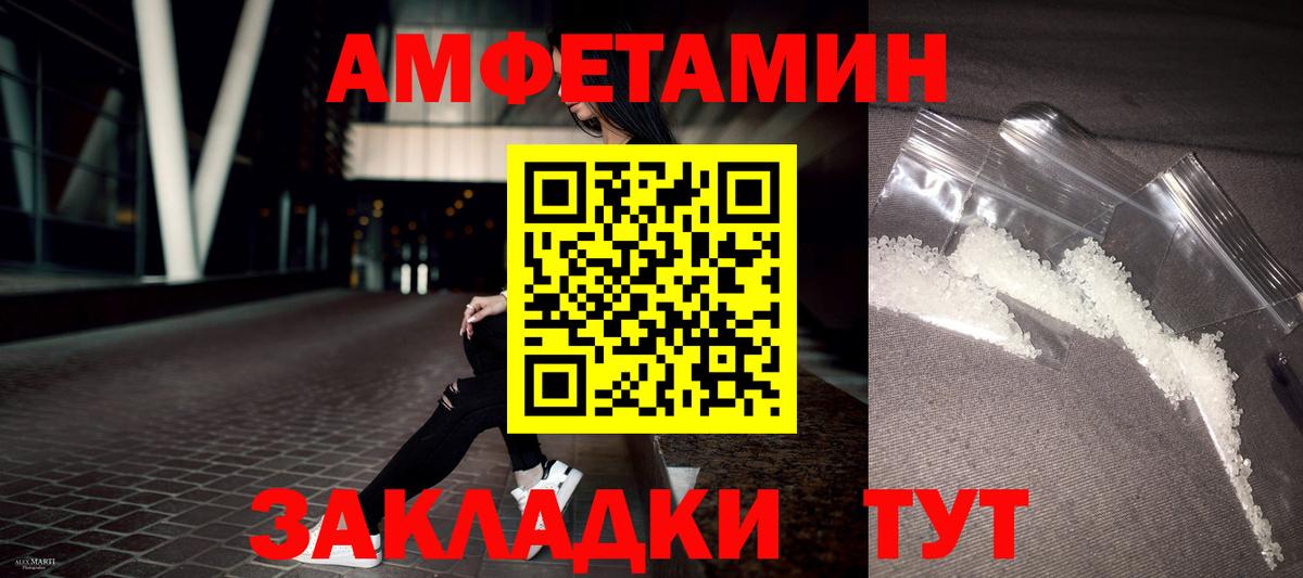 АМФ Premium Тайшет
