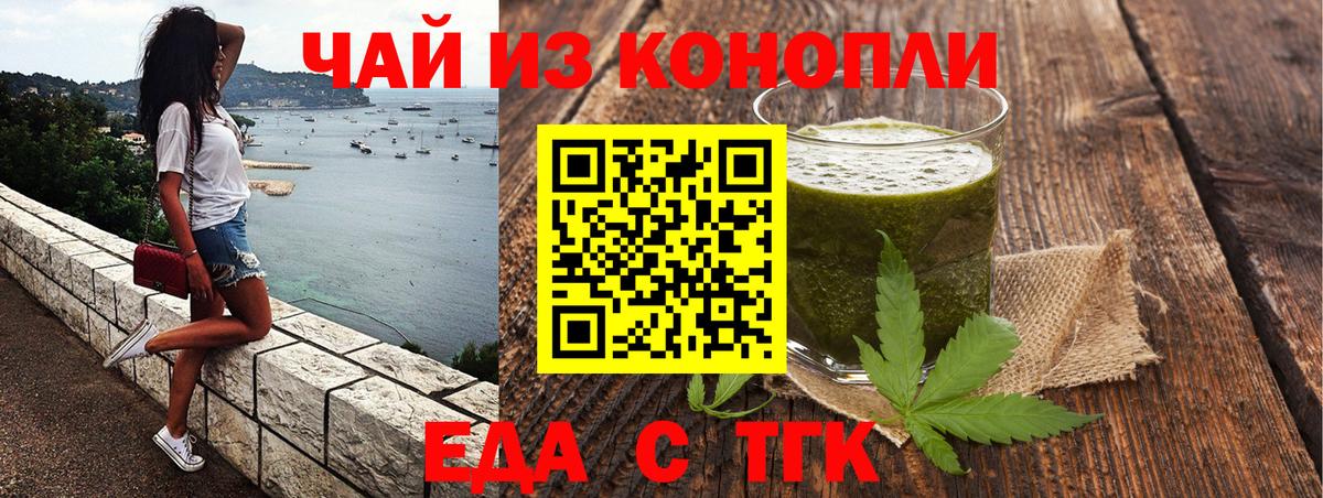 Кетамин Тайшет