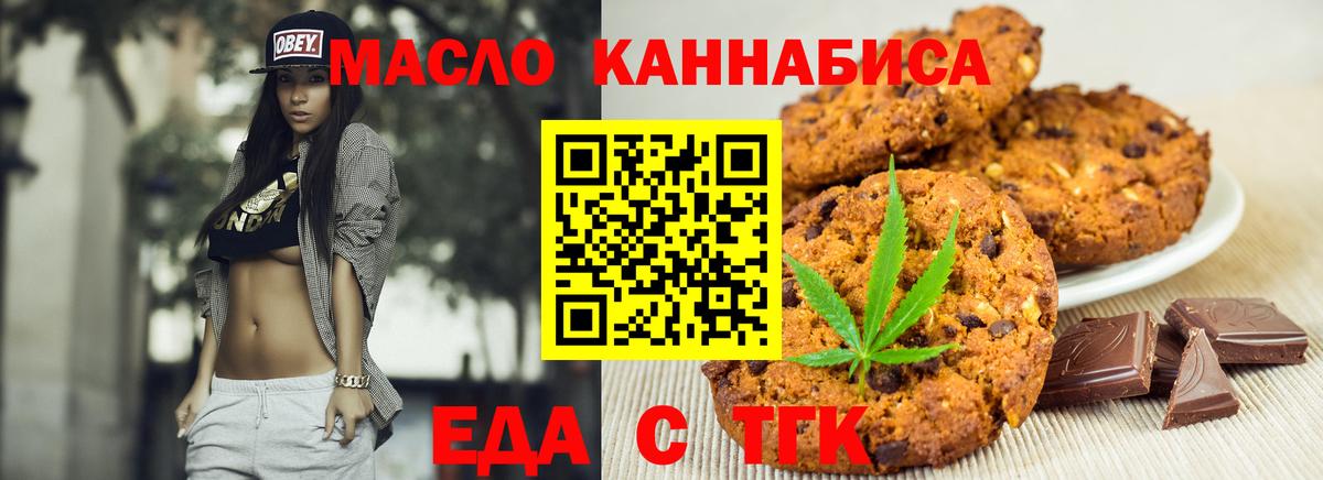 Меф   А ПВП СК кристаллы  ГАШ  Тайшет  COCAIN  Вход с VPN  МДМА  Конопля  Где купить наркотики?  Экстази 