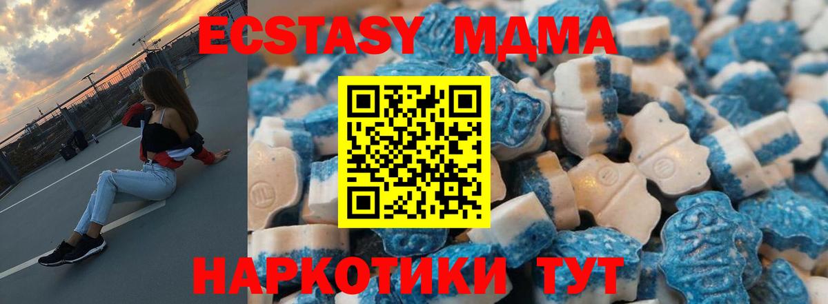 ЭКСТАЗИ mix Тайшет