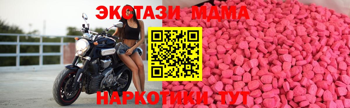 omg ссылки  ЭКСТАЗИ  Вход с VPN  Тайшет  ЭКСТАЗИ TESLA  Ecstasy круглые 