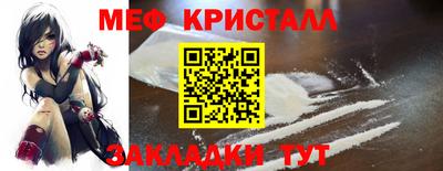 спайс Наро-Фоминск