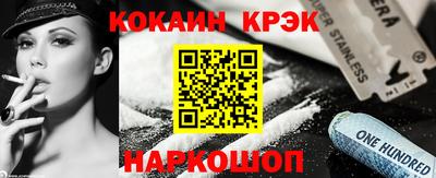 герыч Нальчик