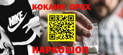 герыч Нальчик