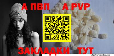 крисы Нарткала