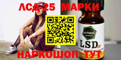 спайс Наро-Фоминск