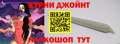 спайс Наро-Фоминск