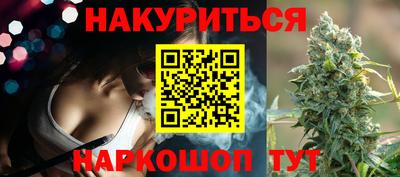 спайс Наро-Фоминск