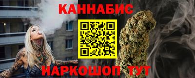 спайс Наро-Фоминск