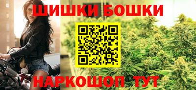 спайс Наро-Фоминск