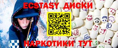 спайс Наро-Фоминск
