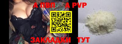 крисы Нарткала