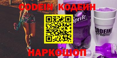 спайс Наро-Фоминск