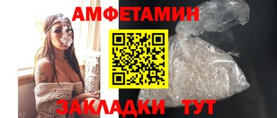спайс Наро-Фоминск