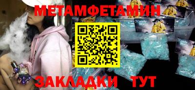 спайс Наро-Фоминск
