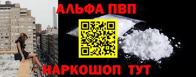 герыч Нальчик