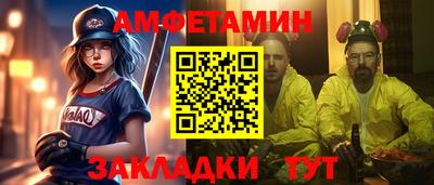 герыч Нальчик