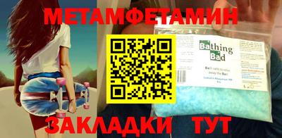 крисы Нарткала