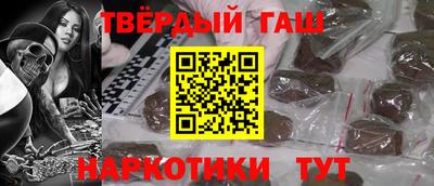 спайс Наро-Фоминск