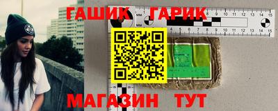 спайс Наро-Фоминск