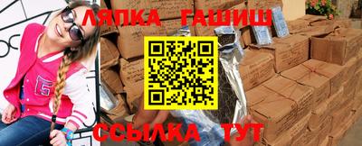 спайс Наро-Фоминск