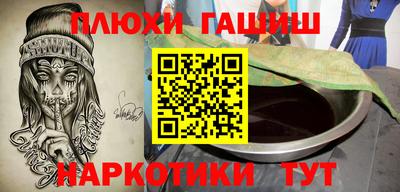 спайс Наро-Фоминск