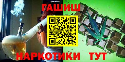 герыч Нальчик
