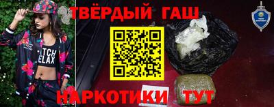 герыч Нальчик
