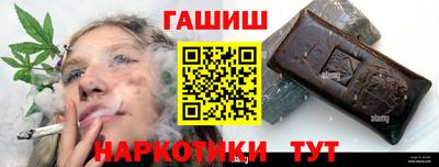 герыч Нальчик