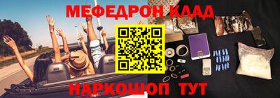 крисы Нарткала