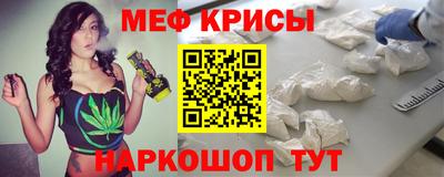 крисы Нарткала