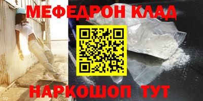 спайс Наро-Фоминск