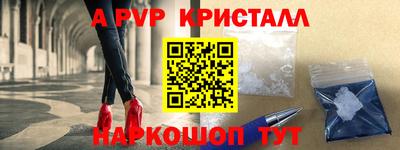 герыч Нальчик