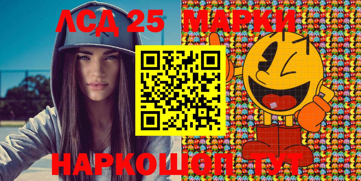 Тайшет  Марки N-bome  Вход с VPN  Марки N-bome 1,5мг 