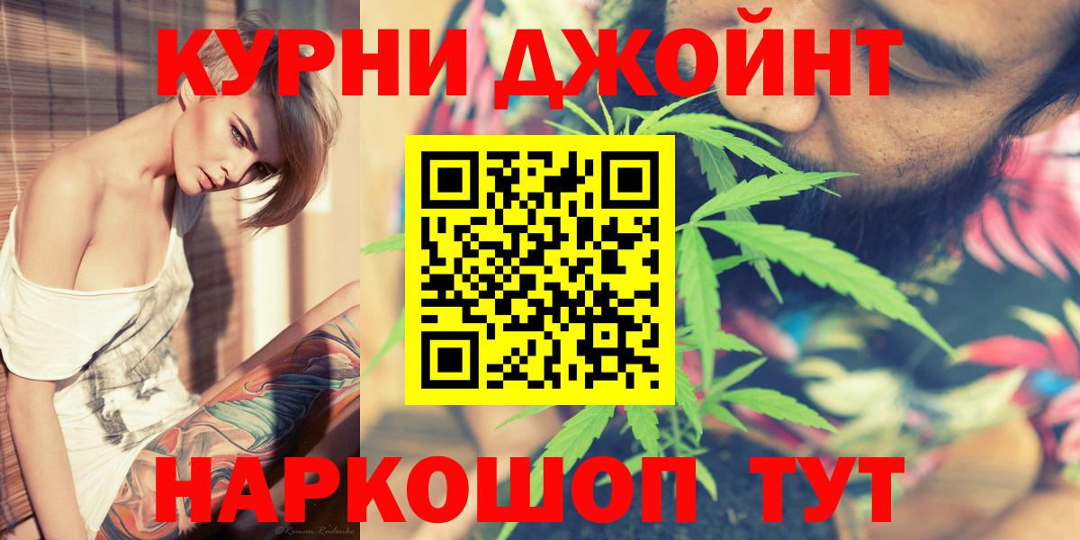 Шишки марихуана сатива Тайшет
